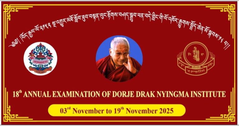 Annual Examinations 2025 Conclude at Dorje Drak Nyingma Institute