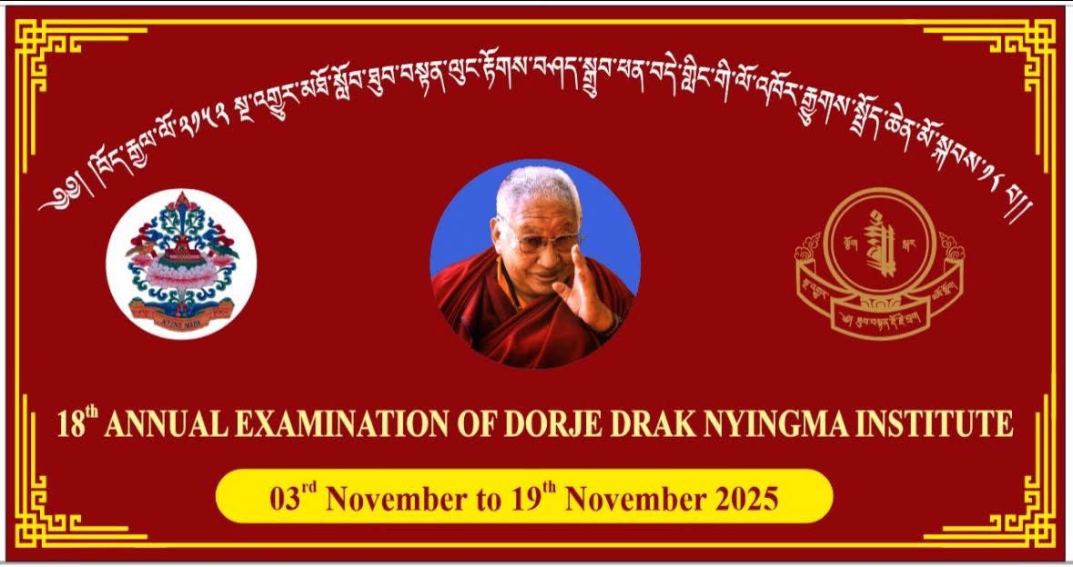 You are currently viewing Annual Examinations 2025 Conclude at Dorje Drak Nyingma Institute