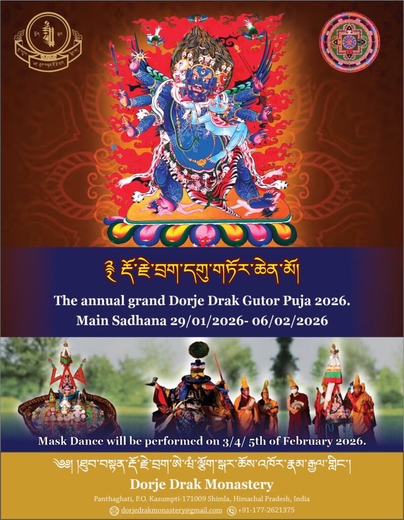 Read more about the article The Grand annual Gutor Puja 2026