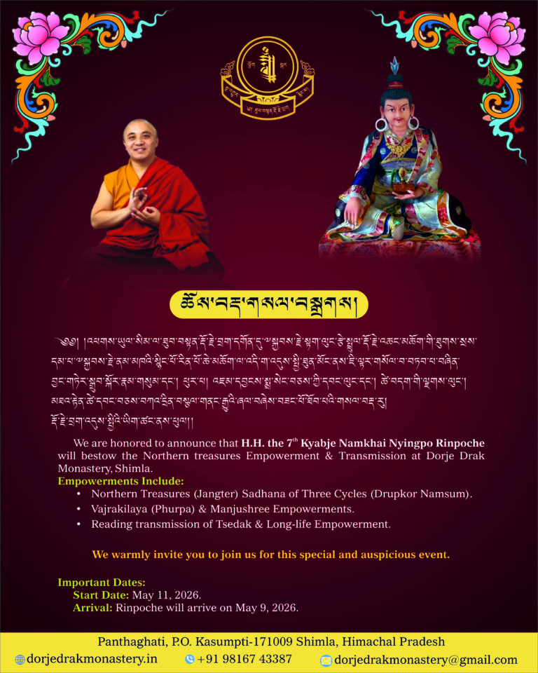 Empowerment & Transmission
